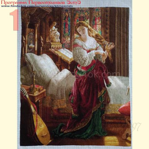 Вышивка  - ткань: Лугана 25 ct, техника: петит-полукрест <br>Автор вышивки: Овчаренко Елена (llennae)<br>Программа Первоотшивов 2017, приз завершенная работа