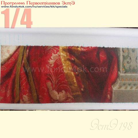 Вышивка  - ткань: Аида 18 ct, техника: крестик в 2 нитки <br>Автор вышивки:  Антонина Васильевна<br>Программа Первоотшивов 2015, приз 1/4 работы