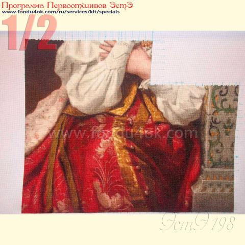 Вышивка  - ткань: Аида 18 ct, техника: крестик в 2 нитки <br>Автор вышивки:  Антонина Васильевна<br>Программа Первоотшивов 2015, приз 1/2 работы