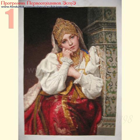 Вышивка  - ткань: Аида 18 ct, техника: крестик в 2 нитки <br>Автор вышивки: Кукович Людмила Ивановна<br>Программа Первоотшивов 2018, приз завершенная работа