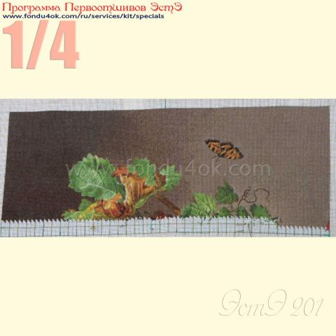 Вышивка  - ткань: cетка гобеленовая 25 ct, техника: петит-поинт <br>Автор вышивки: Плешкова Марина (Marnik)<br>Программа Первоотшивов 2015, приз 1/4 работы