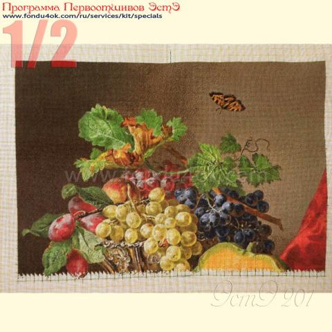 Вышивка  - ткань: cетка гобеленовая 25 ct, техника: петит-поинт <br>Автор вышивки: Плешкова Марина (Marnik)<br>Программа Первоотшивов 2016, приз 1/2 работы