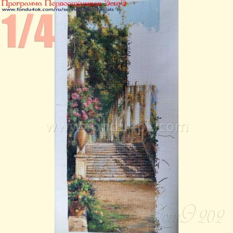 Вышивка  - ткань: Аида 18 ct, техника: крестик в 2 нитки<br>Автор вышивки: Смирнова Светлана (sgarnyk)<br>Программа Первоотшивов 2016, приз 1/4 работы
