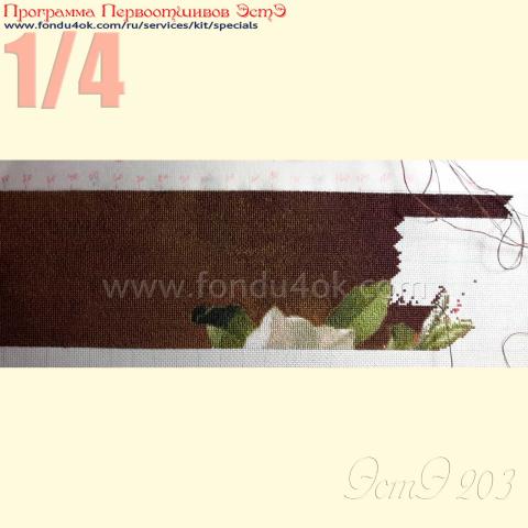 Вышивка  - ткань: Аида 18 ct, техника: крестик в 2 нитки<br>Автор вышивки: Лобачева Халида (Aza)<br>Программа Первоотшивов 2015, приз 1/4 работы