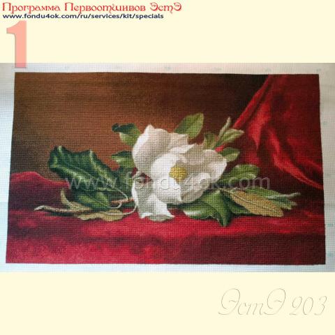 Вышивка  - ткань: Аида 18 ct, техника: крестик в 2 нитки<br>Автор вышивки: Лобачева Халида (Aza)<br>Программа Первоотшивов 2015, приз завершенная вышивка