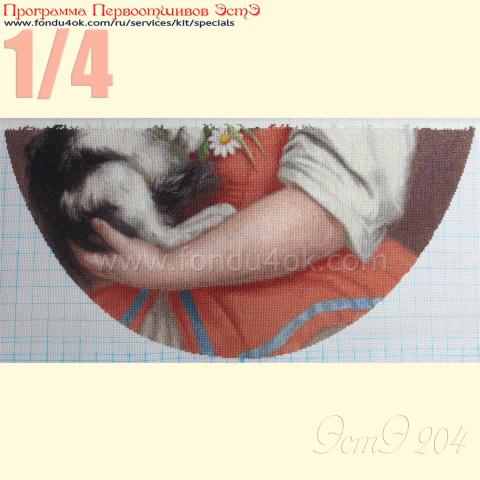 Вышивка  - ткань: Аида 20 ct, техника: крестик в 2 нитки<br>Автор вышивки: Макарова Ирина  (irma)