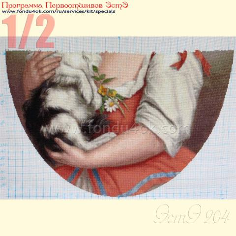 Вышивка  - ткань: Аида 20 ct, техника: крестик в 2 нитки<br>Автор вышивки: Макарова Ирина  (irma)<br>Программа Первоотшивов 2015, приз 1/2 работы