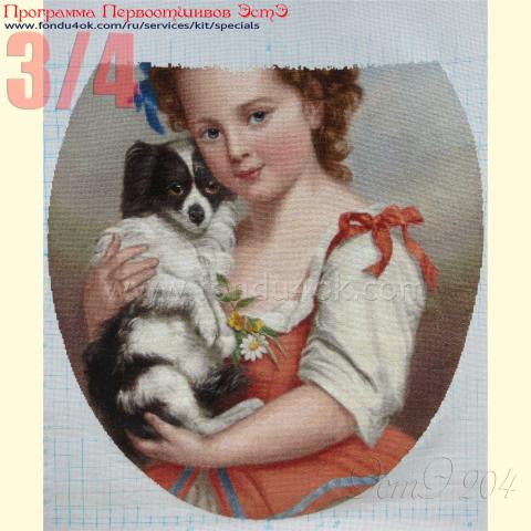 Вышивка  - ткань: Аида 20 ct, техника: крестик в 2 нитки<br>Автор вышивки: Макарова Ирина  (irma)<br>Программа Первоотшивов 2015, приз 3/4 работы