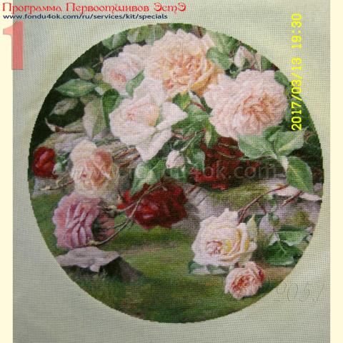 Вышивка  - ткань: Страмин-Конгресс 24 ct, , техника: петит/полукрест <br>Автор вышивки: Майя Ячменева (YMN)<br>Программа Первоотшивов 2017, приз завершенная работа
