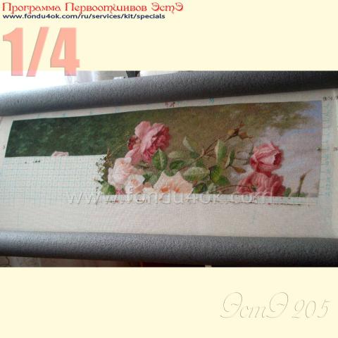 Вышивка  - ткань: Страмин-Конгресс 24 ct, , техника: петит/полукрест <br>Автор вышивки: Кудинова Елена (eлка)<br>Программа Первоотшивов 2015, приз 1/4 работы