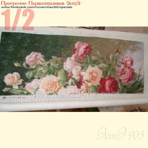 Вышивка  - ткань: Страмин-Конгресс 24 ct, , техника: петит/полукрест <br>Автор вышивки: Кудинова Елена (eлка)<br>Программа Первоотшивов 2015, приз 1/2 работы