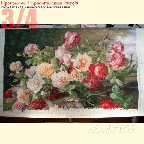 Вышивка  - ткань: Страмин-Конгресс 24 ct, , техника: петит/полукрест <br>Автор вышивки: Кудинова Елена (eлка)<br>Программа Первоотшивов 2016, приз 3/4 работы