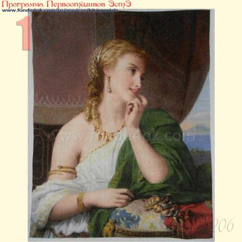 Вышивка  - ткань: Лугана 25 ct, техника: петит-поинт <br>Автор вышивки: Елена Казаева (Ladotka)<br>Программа Первоотшивов 2015, приз завершенная работа<br>