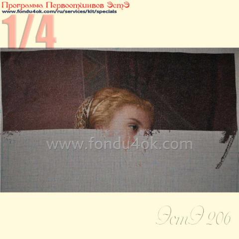 Вышивка  - ткань: Конгресс 24 ct, техника: петит-поинт <br>Автор вышивки: Панкова Ирина (vladavladimirovna1)<br>Программа Первоотшивов 2015, приз 1/4 работы