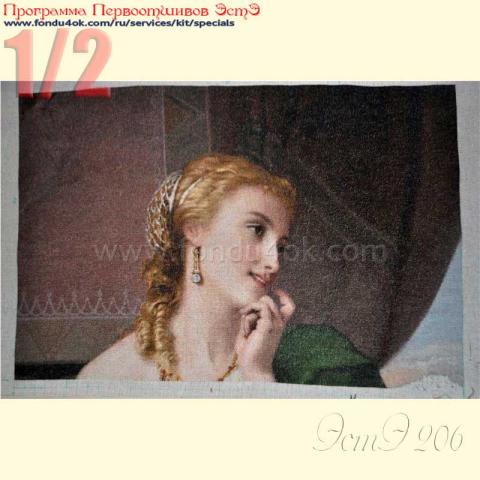 Вышивка  - ткань: Конгресс 24 ct, техника: петит-поинт <br>Автор вышивки: Панкова Ирина (vladavladimirovna1)<br>Программа Первоотшивов 2015, приз 1/2 работы