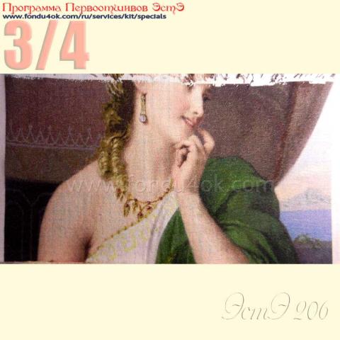 Вышивка  - ткань: Лугана 25 ct, техника: петит-поинт <br>Автор вышивки: Елена Казаева (Ladotka)<br>Программа Первоотшивов 2015, приз 3/4 работы<br>