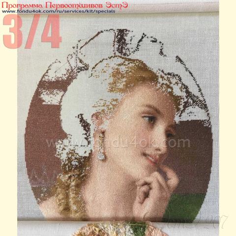 Вышивка  - ткань: cетка 25 ct, техника: петит-поинт <br>Автор вышивки: Лариса (Лорис)<br>Программа Первоотшивов 2015, приз 3/4 работы