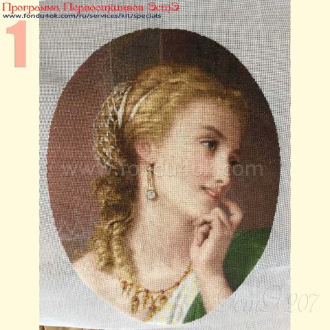 Вышивка  - ткань: cетка 25 ct, техника: петит-поинт <br>Автор вышивки: Лариса (Лорис)<br>Программа Первоотшивов 2015, приз Завершенная работа