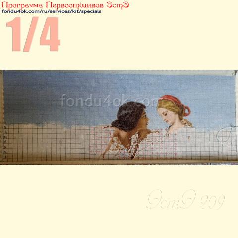 Вышивка  - ткань: Страмин-Конгресс 24 ct, техника: петит/полукрест <br>Автор вышивки: Лия Черняева (liachern)<br>Программа Первоотшивов 2022, приз 1/4 работы