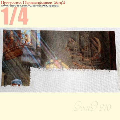 Вышивка  - ткань: Линда 27 ct, техника: петит-поинт <br>Автор вышивки: Татьяна Николаева (tina163)<br>Программа Первоотшивов 2016, приз 1/4 работы