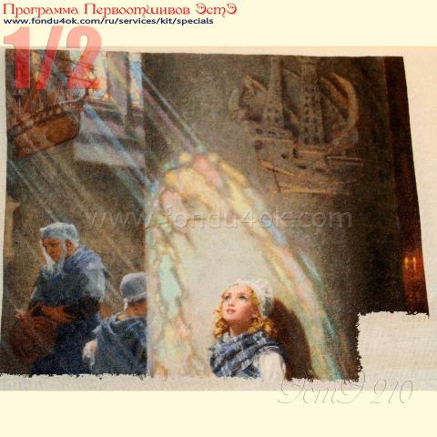 Вышивка  - ткань: Линда 27 ct, техника: петит-поинт <br>Автор вышивки: Татьяна Николаева (tina163)<br>Программа Первоотшивов 2016, приз 1/2 работы