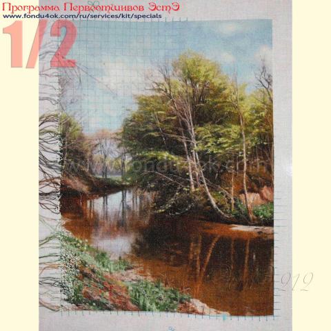 Вышивка  - ткань: Лугана 25 ct, техника: петит-полукрест <br>Автор вышивки: Татьяна Борисенко (Палома)<br>Программа Первоотшивов 2018, приз 1/2 работы