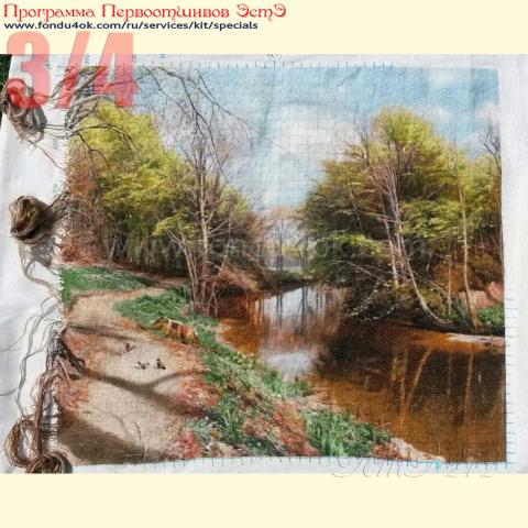 Вышивка  - ткань: Лугана 25 ct, техника: петит-полукрест <br>Автор вышивки: Татьяна Борисенко (Палома)<br>Программа Первоотшивов 2019, приз 3/4 работы