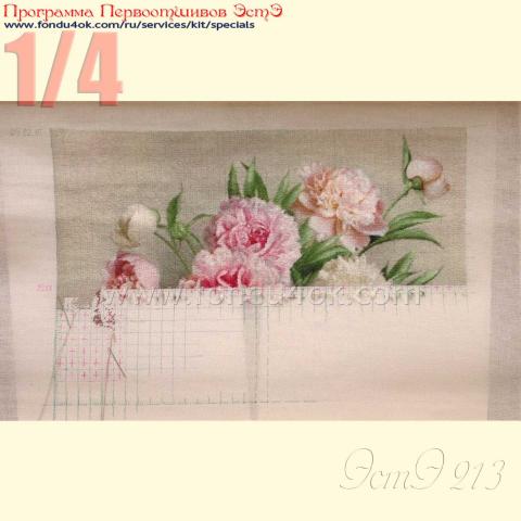 Вышивка  - ткань: Страмин-Конгресс 24 ct, техника: петит/полукрест <br>Автор вышивки: Наталья Макарова (наталииии)<br>Программа Первоотшивов 2016, приз 1/4 работы