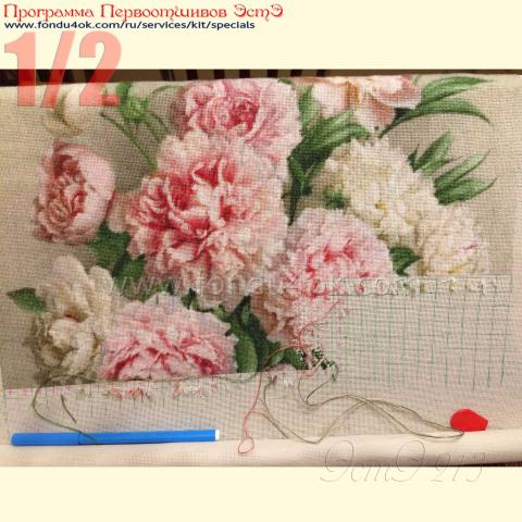 Вышивка  - ткань: Страмин-Конгресс 24 ct, , техника: петит/полукрест <br>Автор вышивки: Наталья Макарова (наталииии)<br>Программа Первоотшивов 2016, приз 1/2 работы