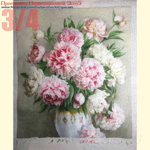 Вышивка  - ткань: Страмин-Конгресс 24 ct, техника: петит/полукрест <br>Автор вышивки: Наталья Макарова (наталииии)<br>Программа Первоотшивов 2016, приз 3/4 работы