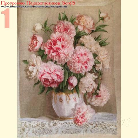 Вышивка  - ткань: Страмин-Конгресс 24 ct, , техника: петит/полукрест <br>Автор вышивки: Наталья Макарова (наталииии)<br>Программа Первоотшивов 2016, приз завершенная работа