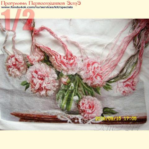 Вышивка  - ткань: Лугана 25 ct, , техника: петит/полукрест <br>Автор вышивки: Майя Ячменева (YMN)<br>Программа Первоотшивов 2018, приз 1/2 работы