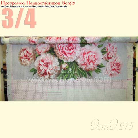 Вышивка  - ткань: Конгресс-Страмин 24 ct, , техника: петит/полукрест <br>Автор вышивки: Елена (к@линка)<br>Программа Первоотшивов 2015, приз 3/4 работы