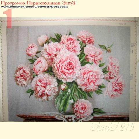 Вышивка  - ткань: Конгресс-Страмин 24 ct, , техника: петит/полукрест <br>Автор вышивки: Елена (к@линка)<br>Программа Первоотшивов 2015, приз завершенная работа