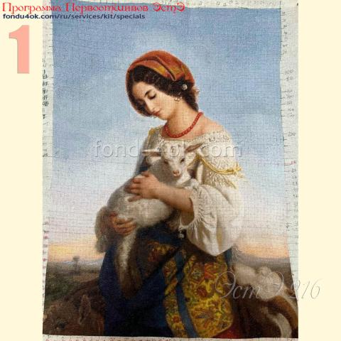 Вышивка  - ткань: Конгресс-страмин 24 ct, техника: петит-полукрест <br>Автор вышивки: Юлия Удодова (englove)<br>Программа Первоотшивов 2024