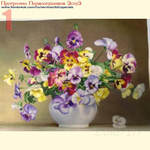 Вышивка  - ткань: Аида 18 ct, техника: крестик в 2 нитки<br>Автор вышивки: Запольских Елена (elenazapolskikh)<br>Программа Первоотшивов 2016, приз завершенная работа