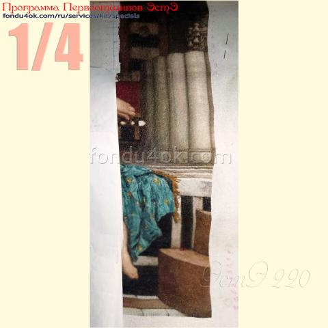 Вышивка  - ткань: Лугана 25 ct, техника: петит-поинт <br>Автор вышивки: Светлана Шимонина (shimon7)<br>Программа Первоотшивов 2020, приз 1/4 работы