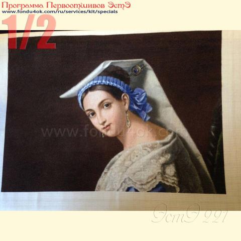 Вышивка  - ткань: Аида 18 ct, техника: крестик в 2 нитки<br>Автор вышивки: Валавина Елена (alenka_a)<br>Программа Первоотшивов 2016, приз 1/2 работы