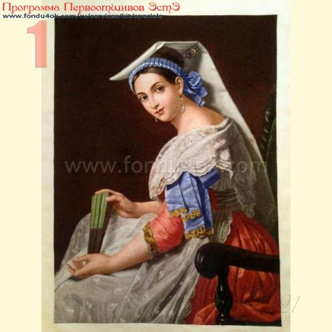 Вышивка  - ткань: Аида 18 ct, техника: крестик в 2 нитки<br>Автор вышивки: Валавина Елена (alenka_a)<br>Программа Первоотшивов 2016, приз завершенная работа