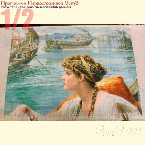 Вышивка  - ткань: Страмин-Конгресс 24 ct, , техника: петит/полукрест <br>Автор вышивки: Валентина (Pink_fish)<br>Программа Первоотшивов 2015, приз 1/2 работы