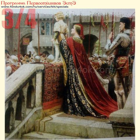 Вышивка  - ткань: Аида 20 ct, техника: крестик в 2 нитки<br>Автор вышивки: Евгения Логинова (evgecha)<br>Программа Первоотшивов 2017, приз 3/4 работы<!--:en-->Embroidery - fabric: Aida 20 ct, stitch type: cross<br>Author of the embroidery: Evgenia Loginova (evgecha)<br>Program of first finished embroideries 2017, prise for the First finished 3/4 of the pattern