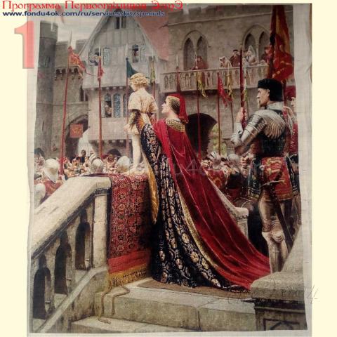 Вышивка  - ткань: Аида 20 ct, техника: крестик в 2 нитки<br>Автор вышивки: Евгения Логинова (evgecha)<br>Программа Первоотшивов 2017, приз завершенная работа<!--:en-->Embroidery - fabric: Aida 20 ct, stitch type: cross<br>Author of the embroidery: Evgenia Loginova (evgecha)<br>Program of first finished embroideries 2017, prise for the First finished of the pattern