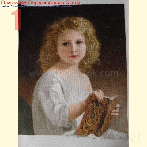 Вышивка  - ткань: Конгресс 24 ct, техника: петит-полукрест в 2 нитки<br>Автор вышивки: Яна Хрипунова (Yana) <br>Программа Первоотшивов 2016, приз завершенная работа