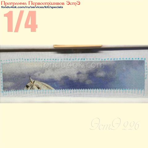 Вышивка  - ткань: Конгресс Страмин 24 ct, техника: петит/полукрест <br>Автор вышивки: Денис Денисов<br>Программа Первоотшивов 2023, приз 1/4 работы