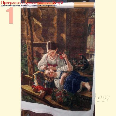 Вышивка  - ткань: Сетка 25 ct, техника: петит-полукрест <br>Автор вышивки: Ольга Тарасова (olya_tarasova_1958) <br>Программа Первоотшивов 2018, приз Заверешенная работа