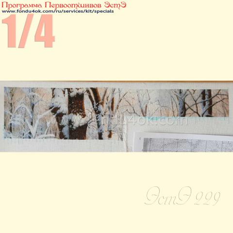 Вышивка  - ткань: Лугана 25 ct, техника: петит-полукрест <br>Автор вышивки: Елена Корсакова (Loreley)<br>Программа Первоотшивов 2019, приз 1/4 работы