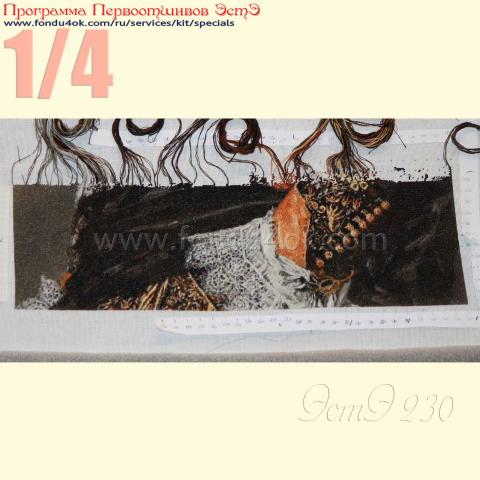 Вышивка  - ткань: Линда 27 ct, техника: петит-поинт <br>Автор вышивки: Татьяна Борисенко (Палома)<br>Программа Первоотшивов 2017, приз 1/4 работы