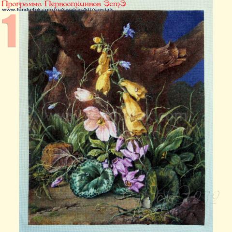 Вышивка  - ткань: Страмин-Конгресс 24 ct, , техника: петит/полукрест <br>Автор вышивки:  Злата Кремез (zlataya)<br>Программа Первоотшивов 2017, приз завершенная работа