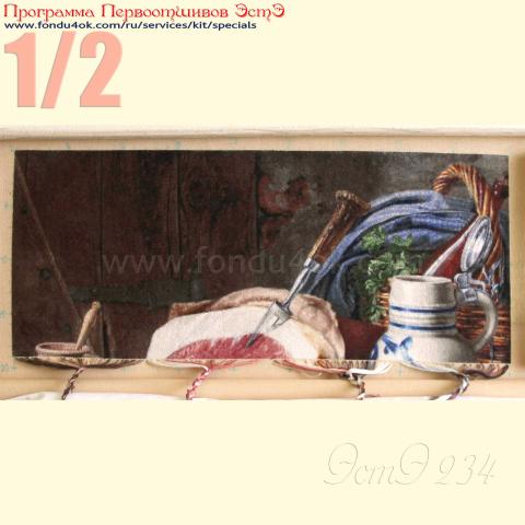 Вышивка  - ткань: Страмин-Конгресс 24 ct, техника: петит/полукрест <br>Автор вышивки:  Злата Кремез (zlataya)<br>Программа Первоотшивов 2016, приз 1/2 работы