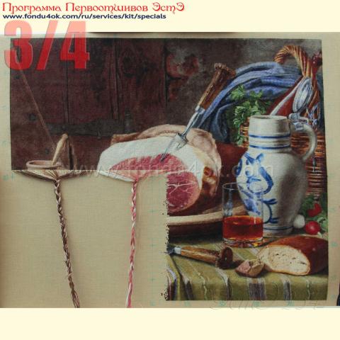 Вышивка  - ткань: Страмин-Конгресс 24 ct, техника: петит/полукрест <br>Автор вышивки:  Злата Кремез (zlataya)<br>Программа Первоотшивов 2016, приз 3/4 работы